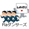 fla_dancers