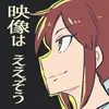yutaro