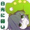 makinosena