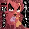 ゆたろう