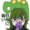 makinosena