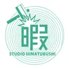 久海夏輝