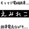 EMI*Records