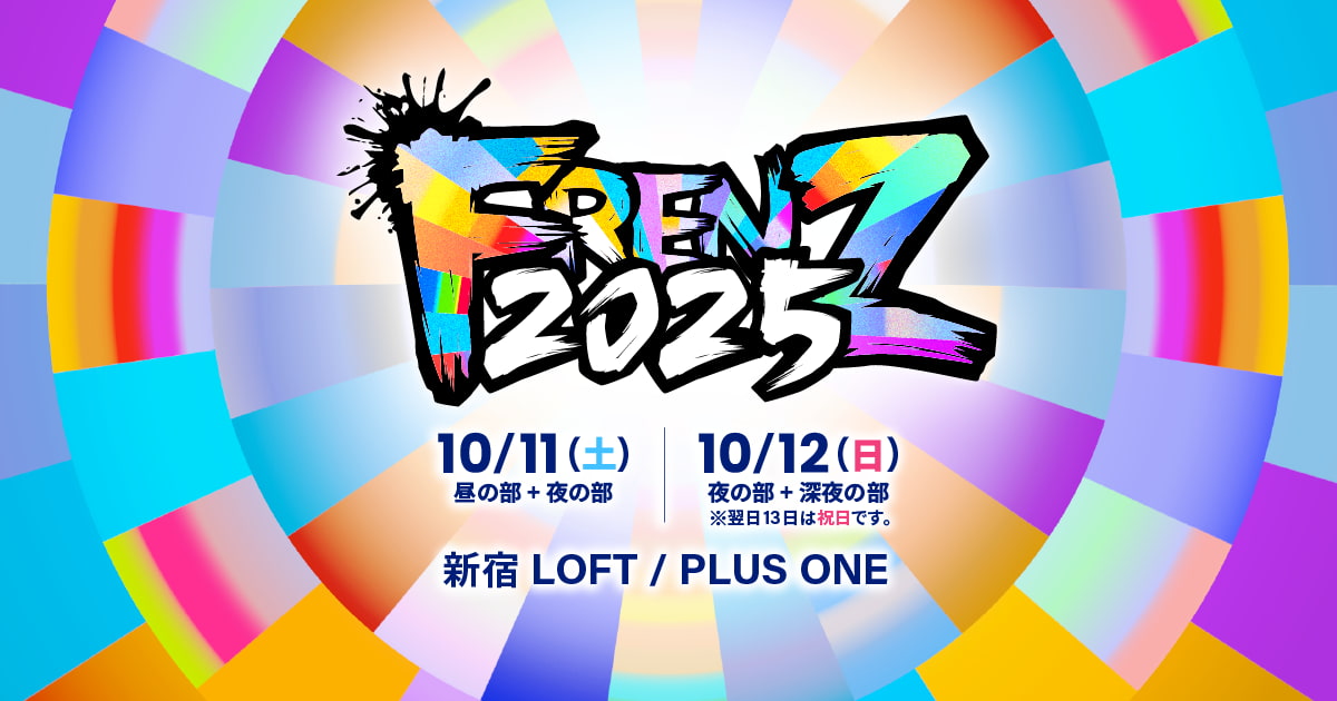 FRENZ 2025
